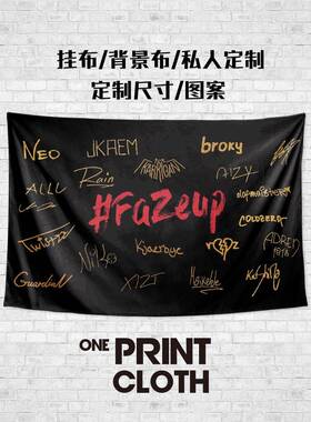 Faze Sentai Csgo反恐精英电子竞技海报粉丝支持旗周边装饰背景挂