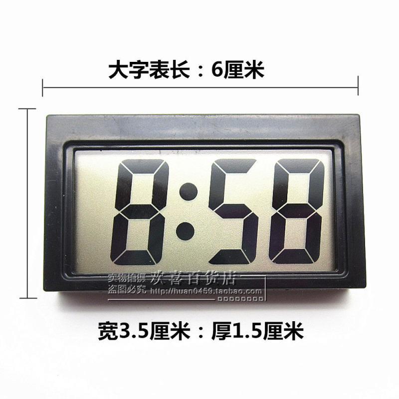 车用数字微型电子钟表考试用表小巧汽车表粘表礼品表大字表