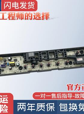 小天鹅洗衣机电脑板TB90VT716DG TB80VN02D TB80V31D电路控制主板