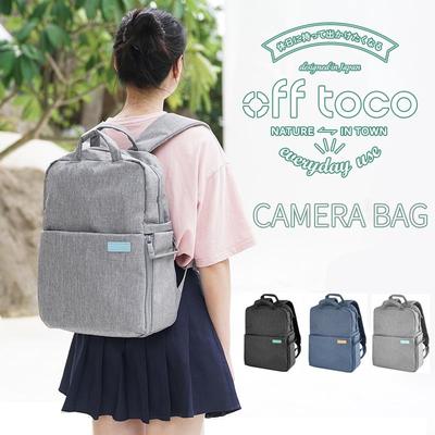 星日社Elecom宜丽客双肩相机包offtoco双气室多用通勤摄影收纳包