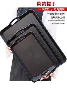 塑料长方形托 托盘木纹大号取餐盘酒店饭厅黑色双耳防滑手提托 托
