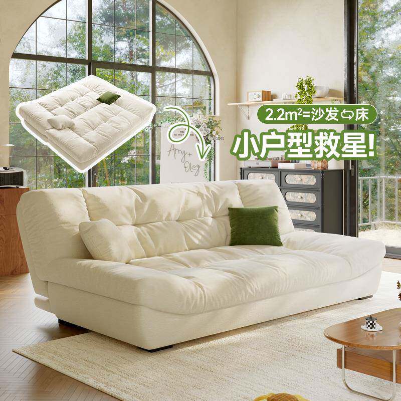 政府补贴法式奶油风小户型多功能两用复古客厅折叠一体云朵沙发床