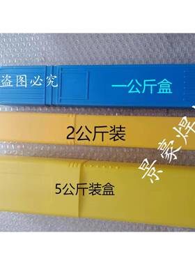 电焊条塑胶包装盒长方形盒子蓝色焊条盒磷铜焊条银焊条焊丝500mm