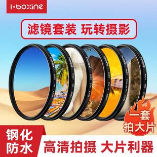 艾博森UV相机滤镜减光微距近摄星光偏振ND 49/58/62/67/72/7782mm