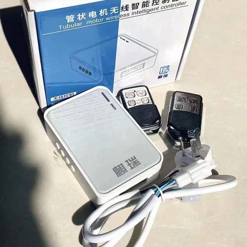 管状电机无线智能控制器卷帘门遥控器学习码433接收器