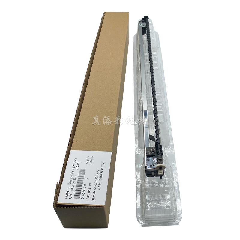 适用 柯美 BH754 C754 C654 C652 C552 C452 黑色充电架