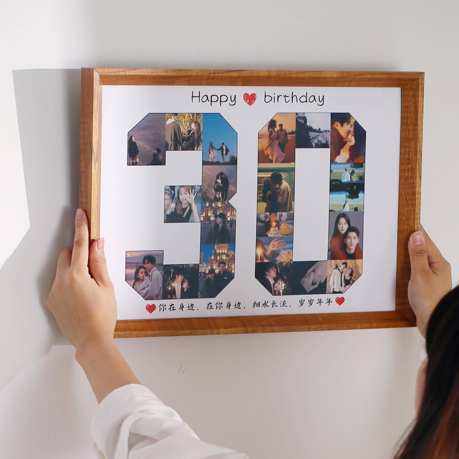 相框照片30定制diy二十岁纪念礼物生日数字5情侣结婚周年相册摆台