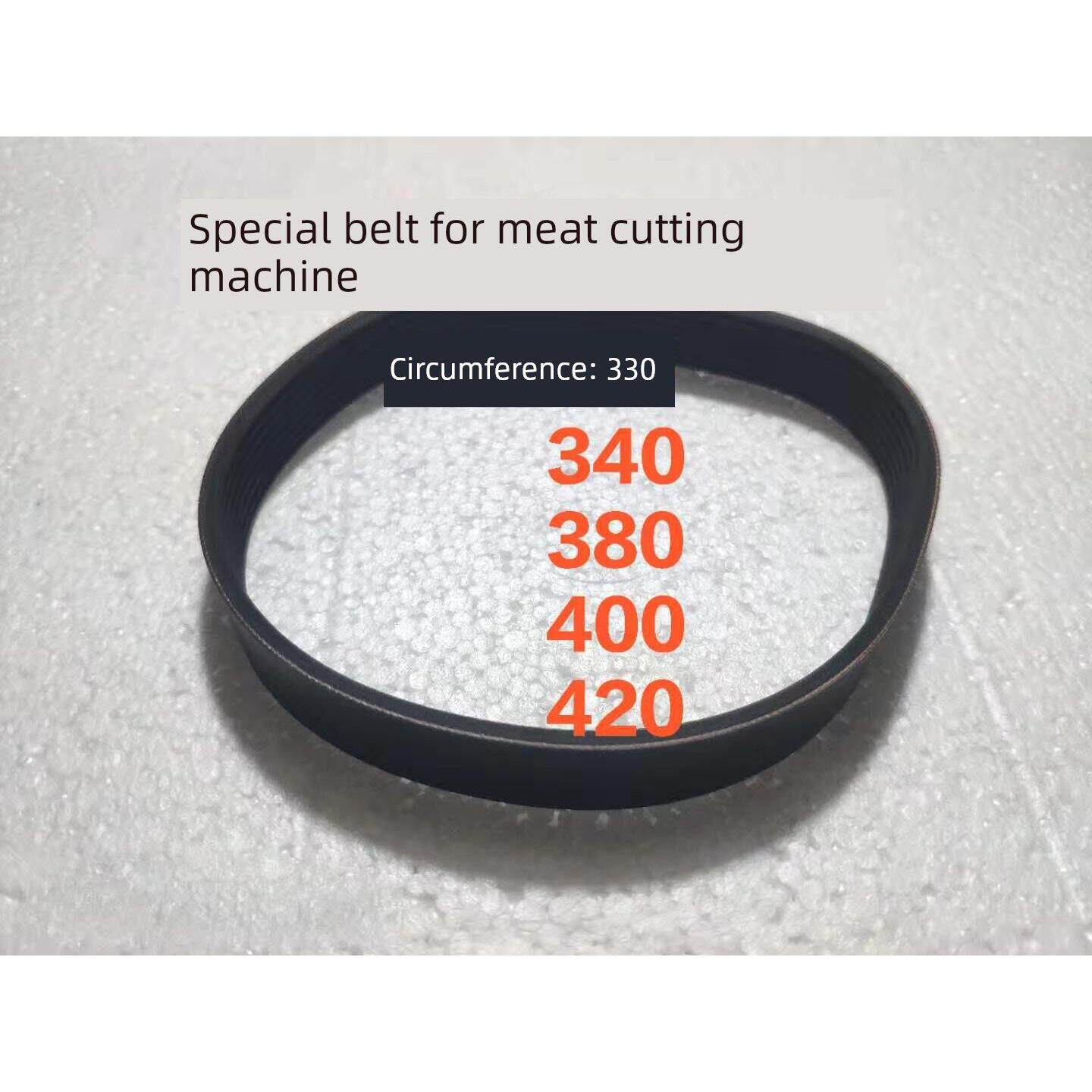采购产品羊肉切片机皮带肉刨肉切片机刀轴刀片特殊传动角皮带配件