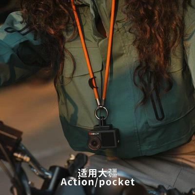 适用DJL大疆Action5Pro挂绳运动相机Action3/4挂脖绳防丢安全配件