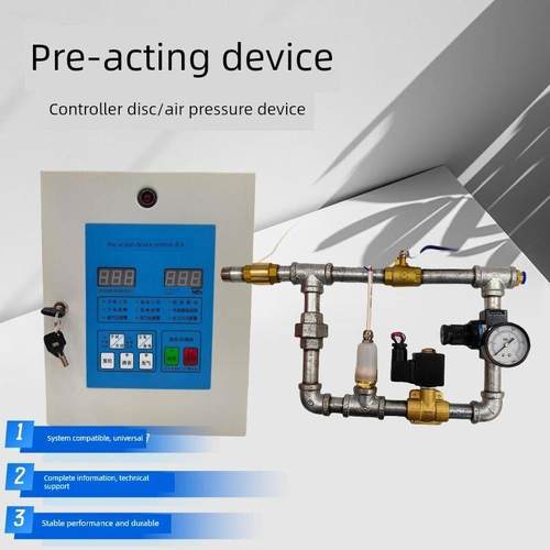 采购产品预作用装置控制面板Hy-6B，控制箱，空气压力维护装置，