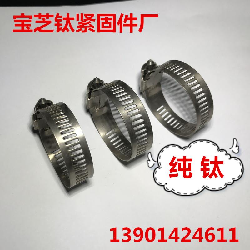 厂家TA2钛喉箍纯钛卡箍纯钛喉箍钛抱箍管束管箍耐腐蚀酸碱海水