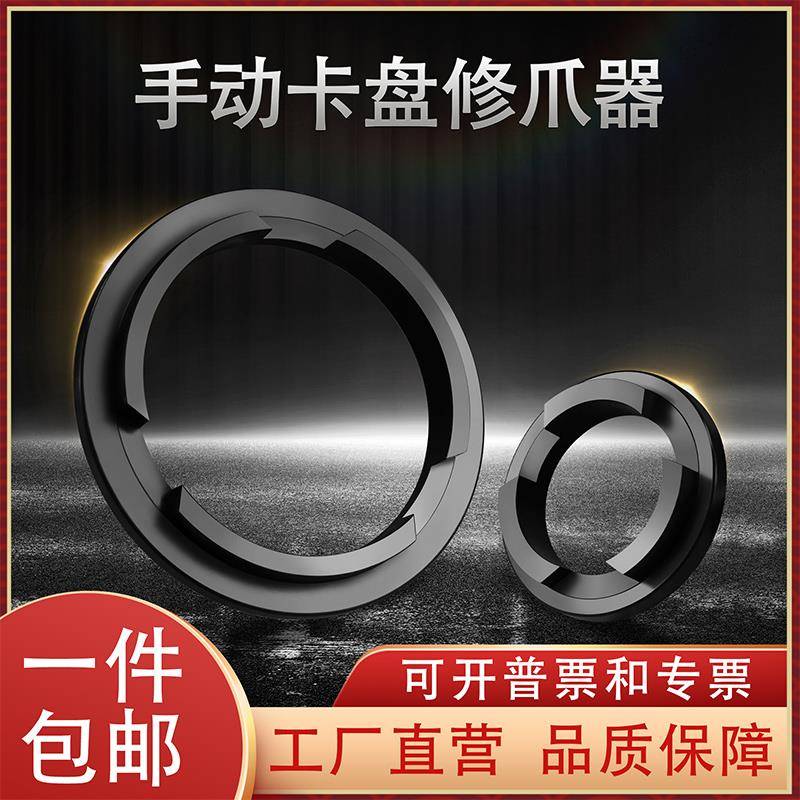 车床K11卡盘修卡器三爪卡盘手动卡爪200镗爪器250修正器320修卡爪
