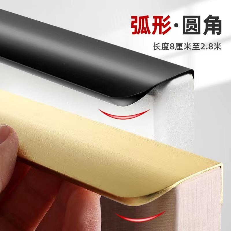 衣柜门长拉手简约黑色橱柜抽屉一门到顶免开槽金色隐形衣柜门把手