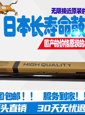 京瓷FS C8020 8025 8520鼓芯8525 2550ci 2551ci 8224 8024感光鼓