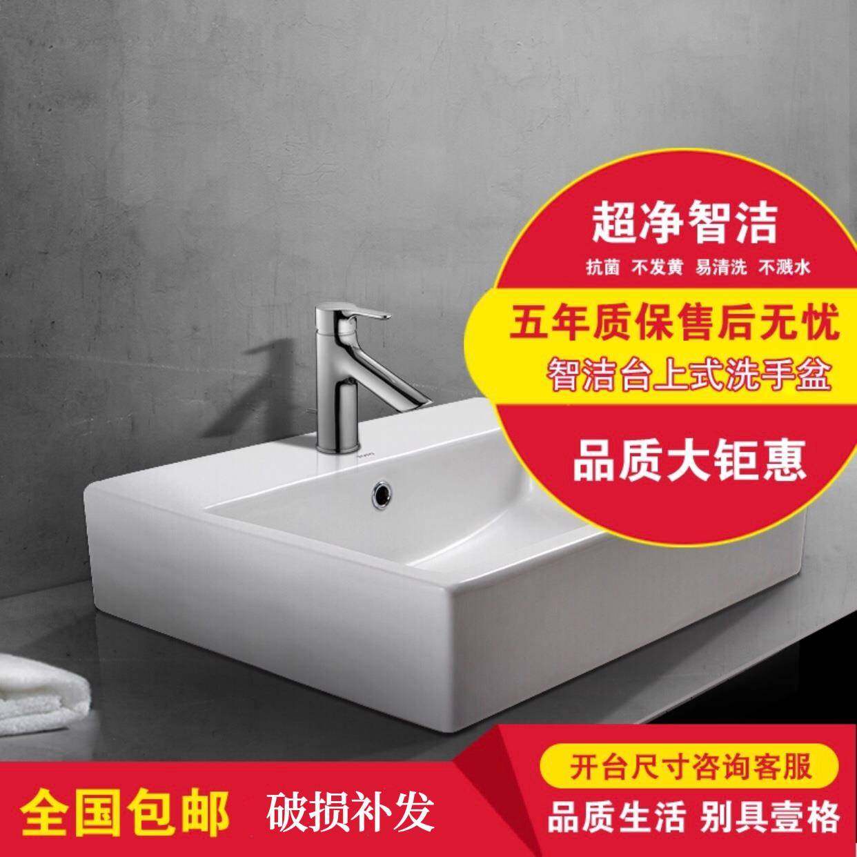 TOTO方形台上盆LW711RCB智洁洗手盆大尺寸家用桌上式艺术盆洗脸盆