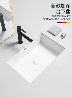 方形平底台下盆洗手盆陶瓷洗脸面盆卫生间嵌入式单盆家用大小尺寸