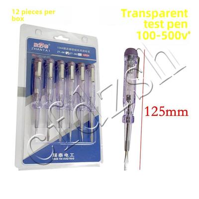 包邮 钒钢加硬 100-500V 验电笔 测电笔 透明优质全新AS塑料 12cm