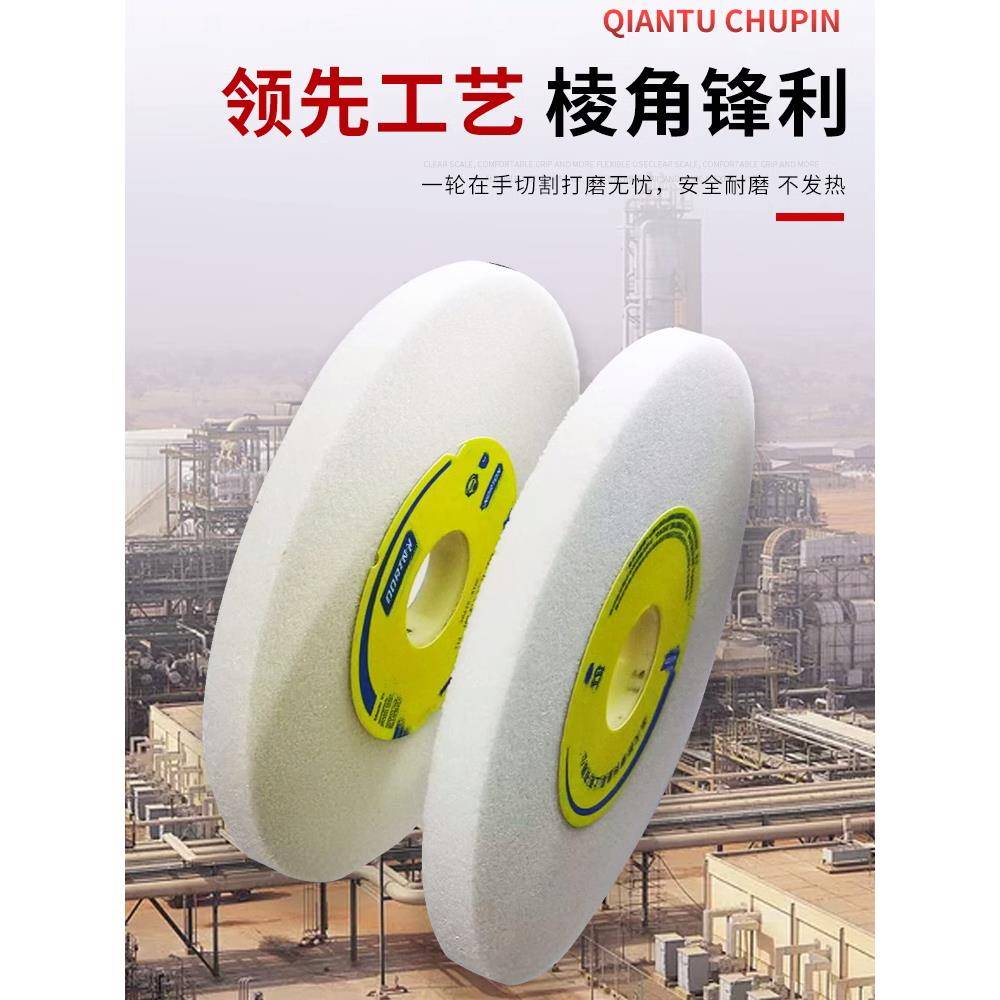 诺顿白刚玉618小磨床砂轮180*12.7*31.75磨不锈钢磨具钢高速钢铸