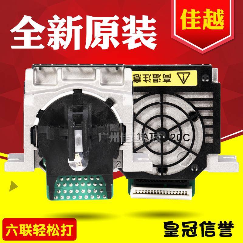 适用原装EPSON LQ730K打印头针头LQ735K打印头80KFII打印头630KII