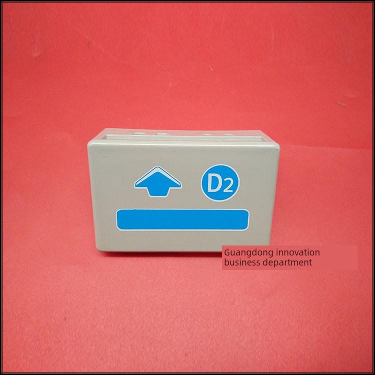 适用理光9002 7500 8000 8001 7001 7502 9001定影器拉手柄 D2 E2