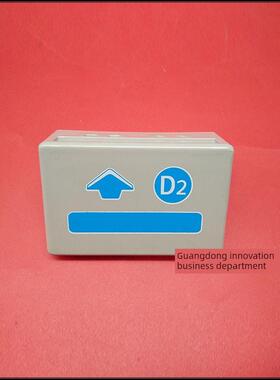 适用理光9002 7500 8000 8001 7001 7502 9001定影器拉手柄 D2 E2