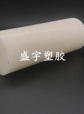 PA11 PA612 TR90 PA6尼龙棒料韧棒实心圆柱耐磨圆棒直径5-500分切