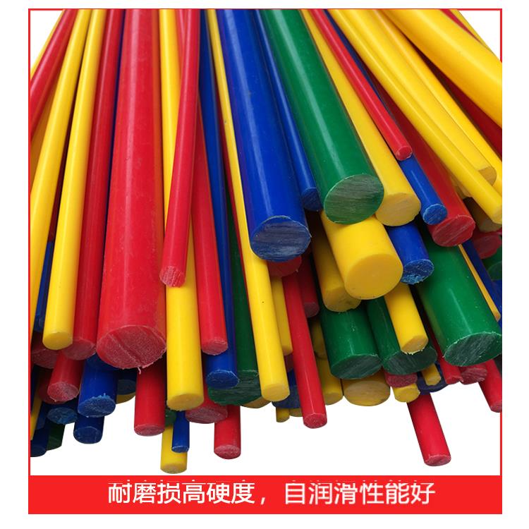 彩色pom棒白色赛钢棒黑色红色黄色蓝色绿色pom圆棒hdpe尼龙棒加工