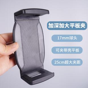 床头大排灯支架exideal适用lnodoor美容灯落地支架万向云台平板夹