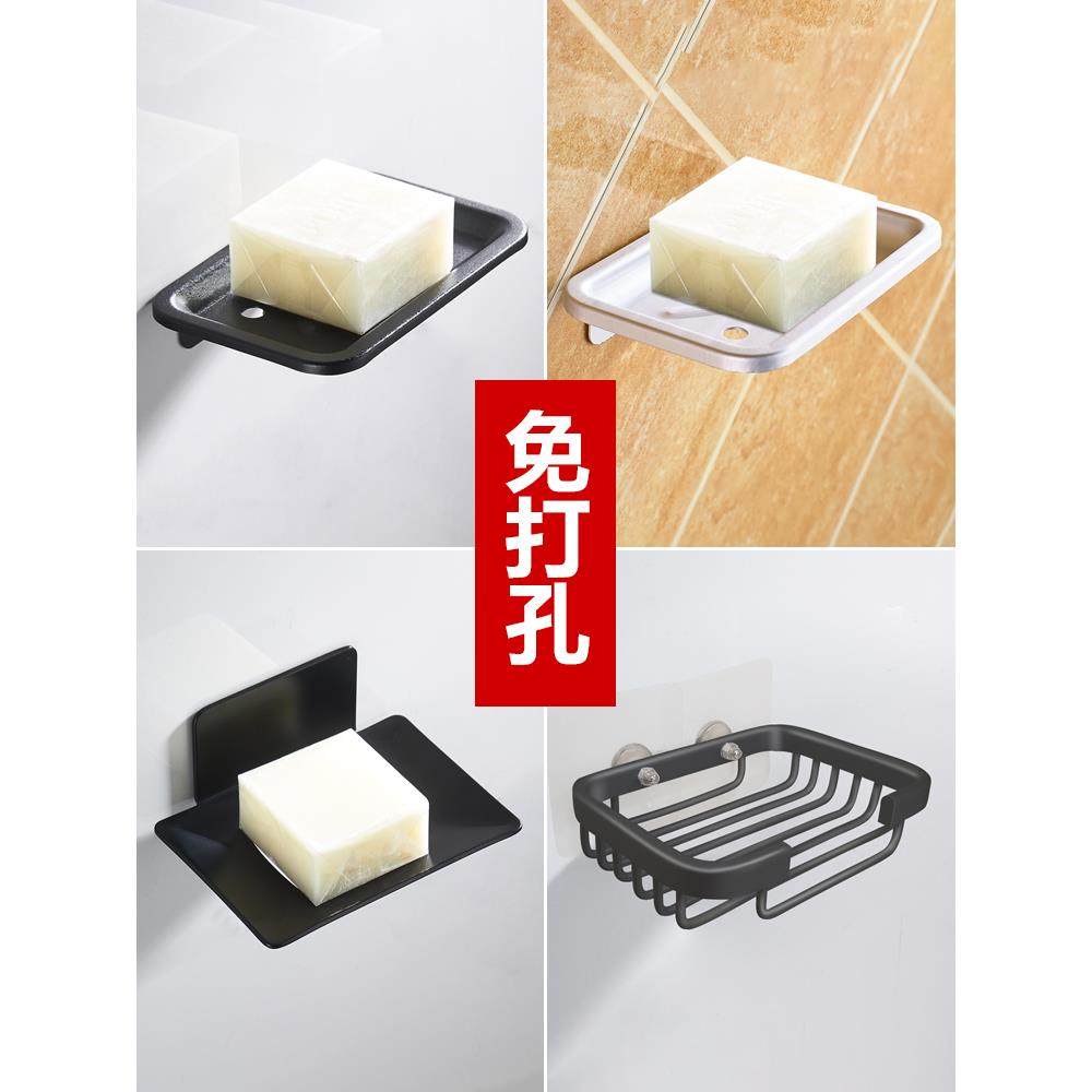 无冲孔皂盒架空间铝浴室储物架创意皂网皂碟浴室墙挂皂盒架