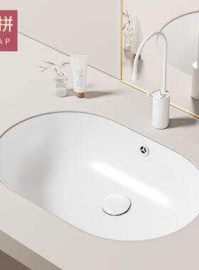APAP鸡蛋形加深台下盆家用陶瓷洗手盆面盆台盆卫生间大容量洗脸盆