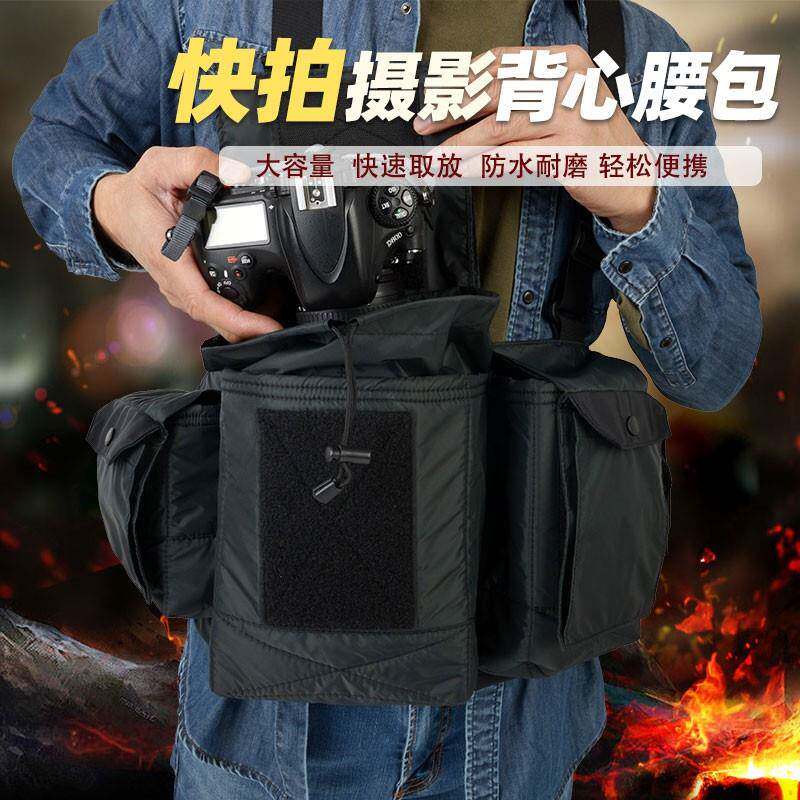 相机镜头包抓快拍摄影背心腰包双肩数码多功能斜挎专业户外相机包