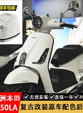 适用新大洲本田NS150LA后备箱改装机车尾箱大容量加厚后货架39L