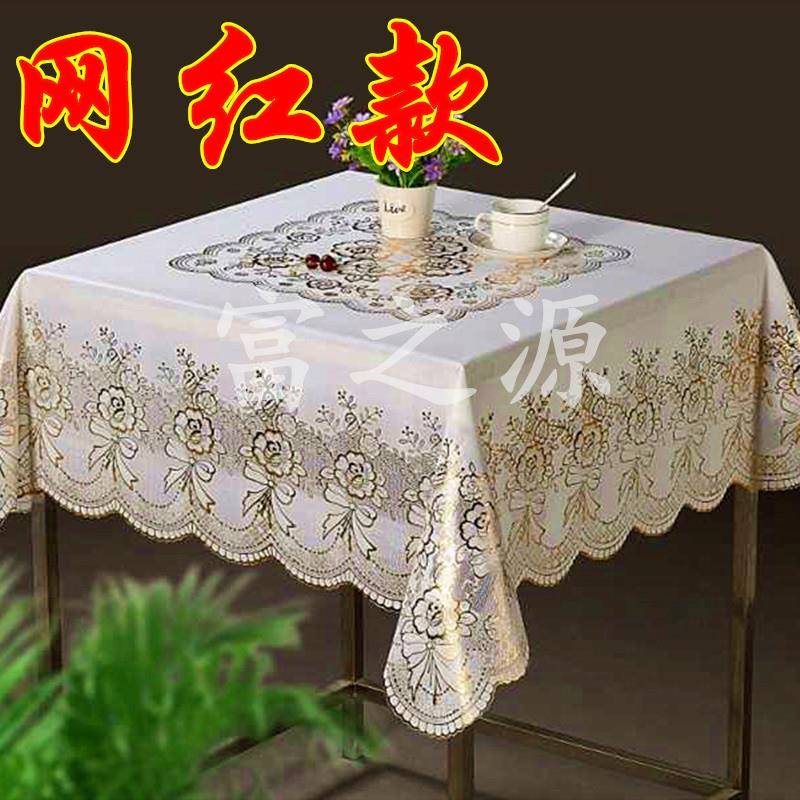 正方形桌布防水防油防烫免洗八仙桌麻将桌盖布欧式 pvc塑料台布