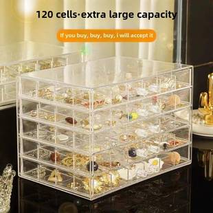 珠宝收纳盒透明隔间多层抽屉式耳环耳环耳环首饰盒串珠手镯收纳盒