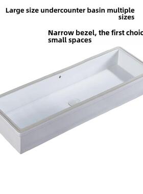 陶瓷台面下面盆洗脸盆家用方形面盆大尺寸放大加深小空间窄边面盆