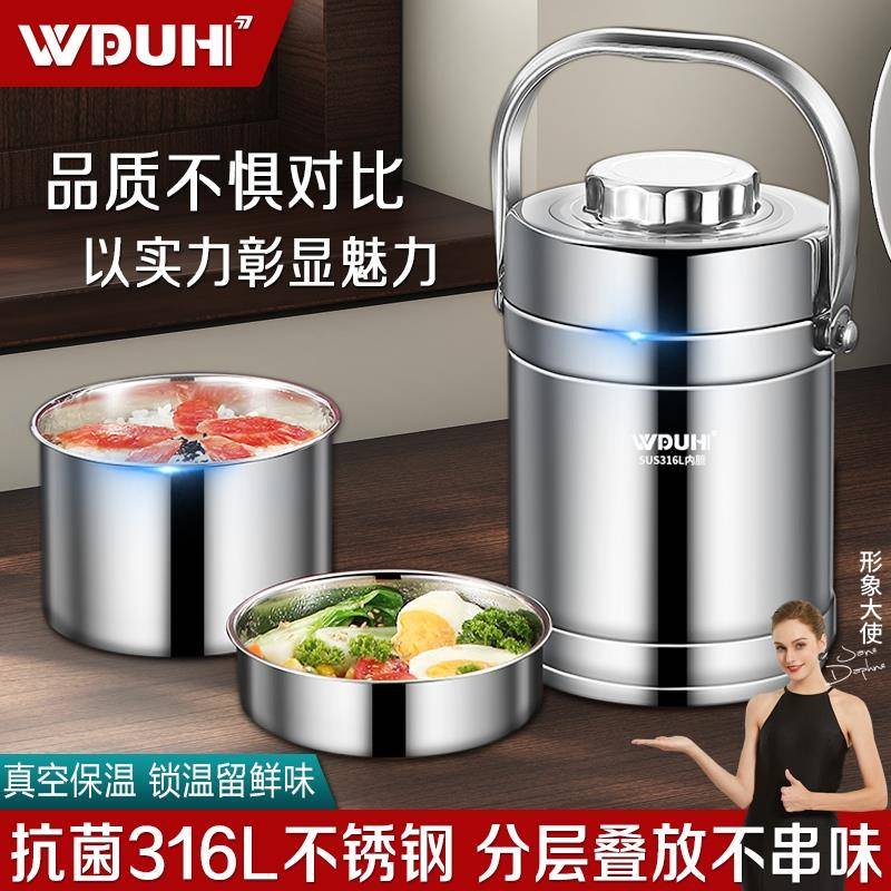 316不锈钢保温饭盒家用分层长效送餐提桶食品级外带饭菜神器饭桶