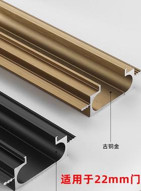 一门到顶子母拉手AB款开槽嵌入式加长黑色古铜衣柜橱柜门22mm门板