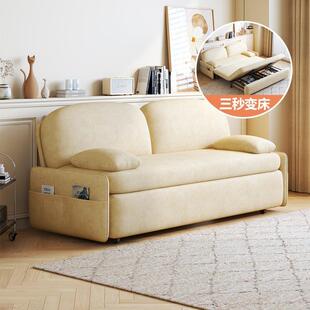 无扶手沙发床两用猫抓布客厅小户型单双人奶油风书房可推拉折叠床