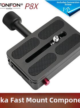Fengfeng P8X又名快速释放板底座扩展80mm夹具稳定器配件