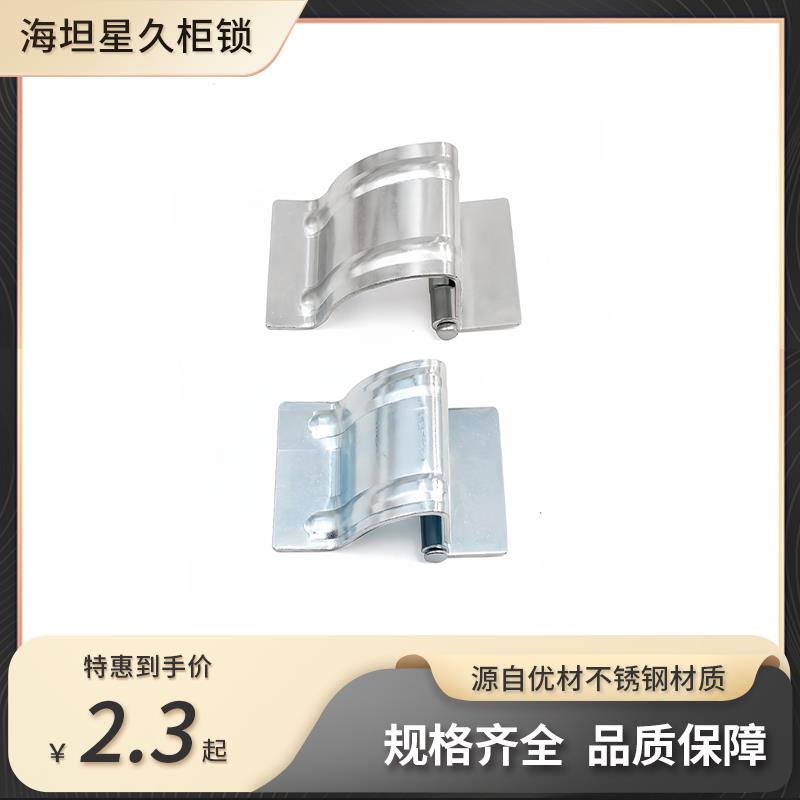 海坦五金CL255电柜门特殊暗藏铰链工业设备内装镀锌特殊合页CL256