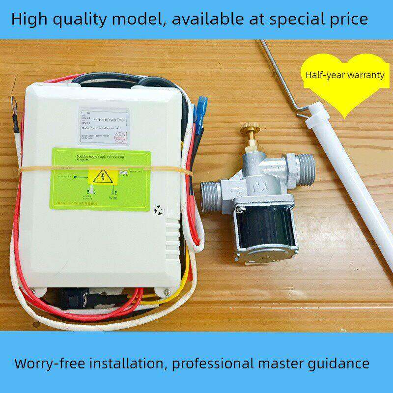 商用熄保猛火灶熄火保护装置商用酒店大锅灶炒炉熄保配件