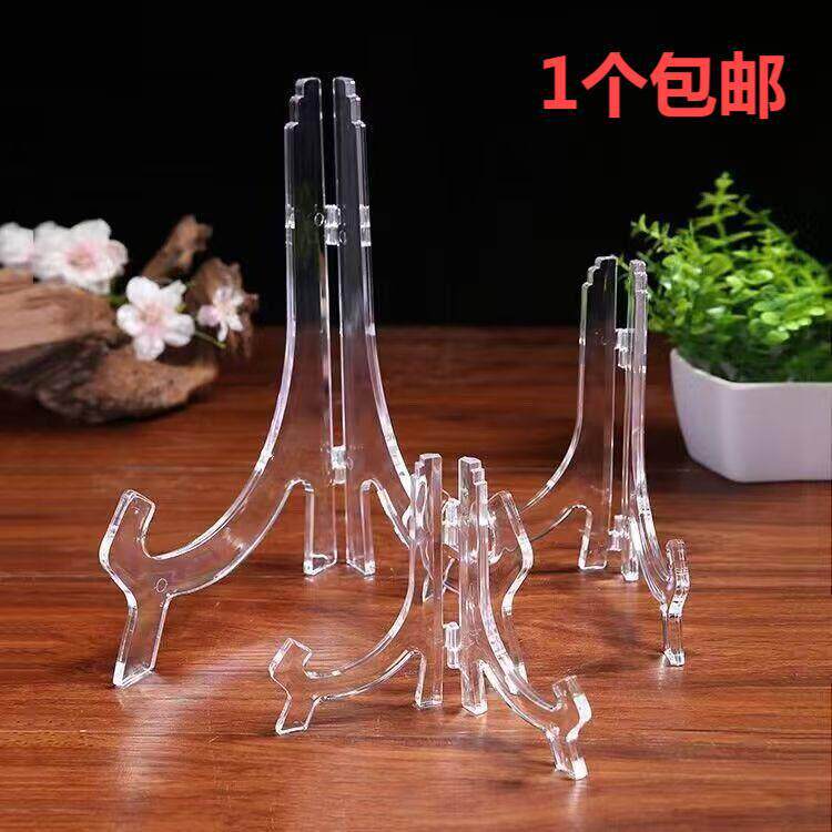 压克力盘子展示支架钟表支架CD架茶饼架样品架奖牌牌匾支架托 托