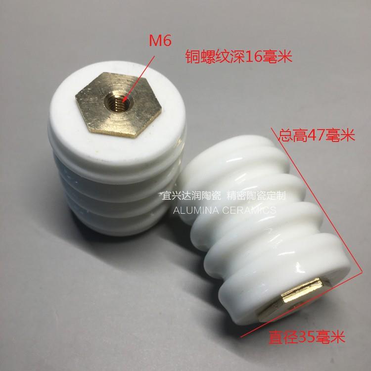 绝缘子瓷瓶 绝缘电阻瓷柱 耐高温陶瓷绝缘材料 电场绝缘子电晕机