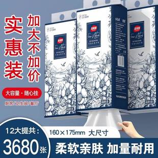 36800张大提抽取式 1送1 卫生纸卫生纸餐巾卫生纸工厂直销卫 买
