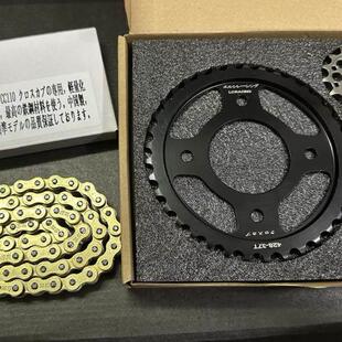 LC RACING 幼兽CC110轻量化牙盘链轮 幼兽420 428油封链条 链条盖