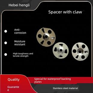 28/32/36mm背衬板不锈带爪垫片防水背衬板垫片挤塑板件垫圈