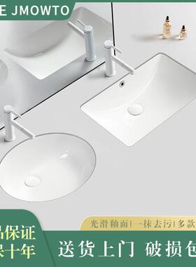 方形台下盆洗手盆陶瓷洗脸面盆卫生间嵌入式单盆椭圆小尺寸阳台池