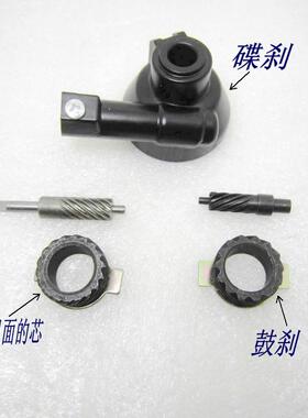 DIO50配件 DIO28/34/35期 ZX记速齿轮 仪表齿 码表齿 碟刹咪表齿