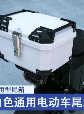 45L白色机车后尾箱大容量巧格36L九号通用小牛台铃电动车后备箱