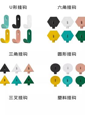 洞洞板配件圆孔通用金属挂钩挂篮网格壁挂置物架免打孔零件收纳盒